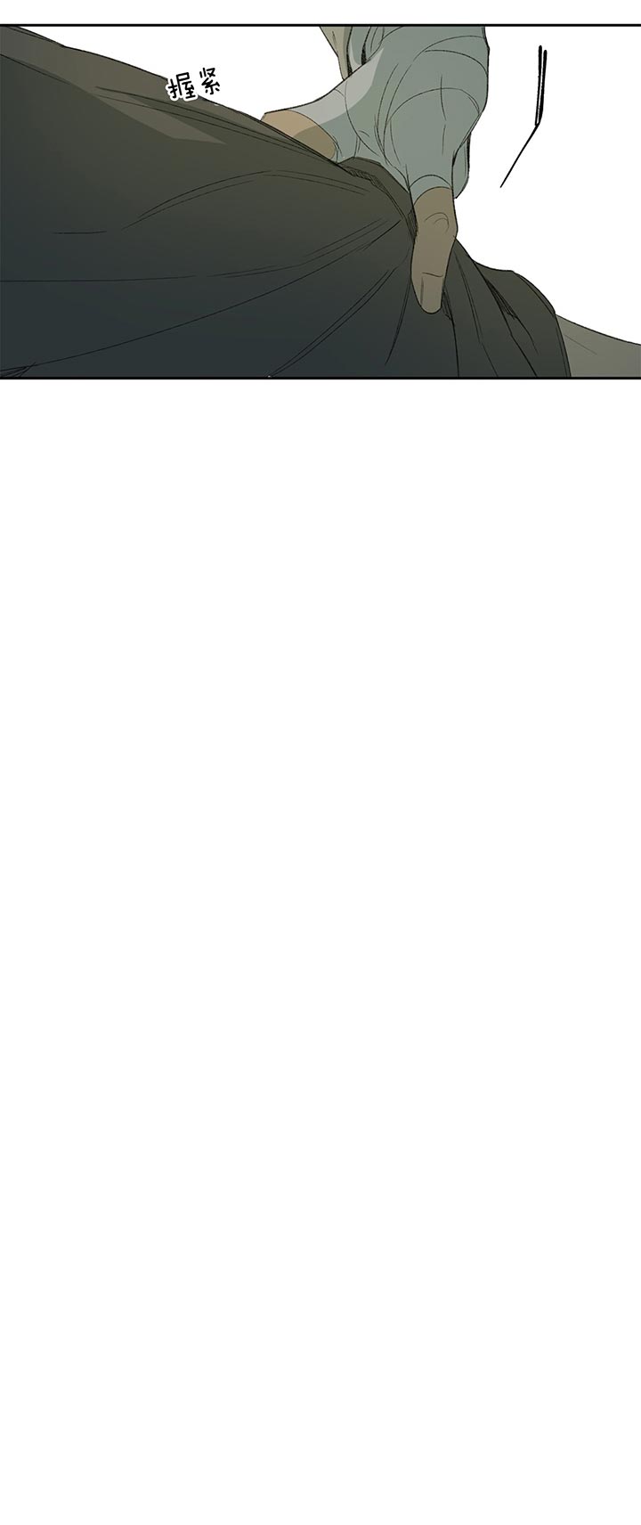 同情的形式（共3季） 第79话 第1页