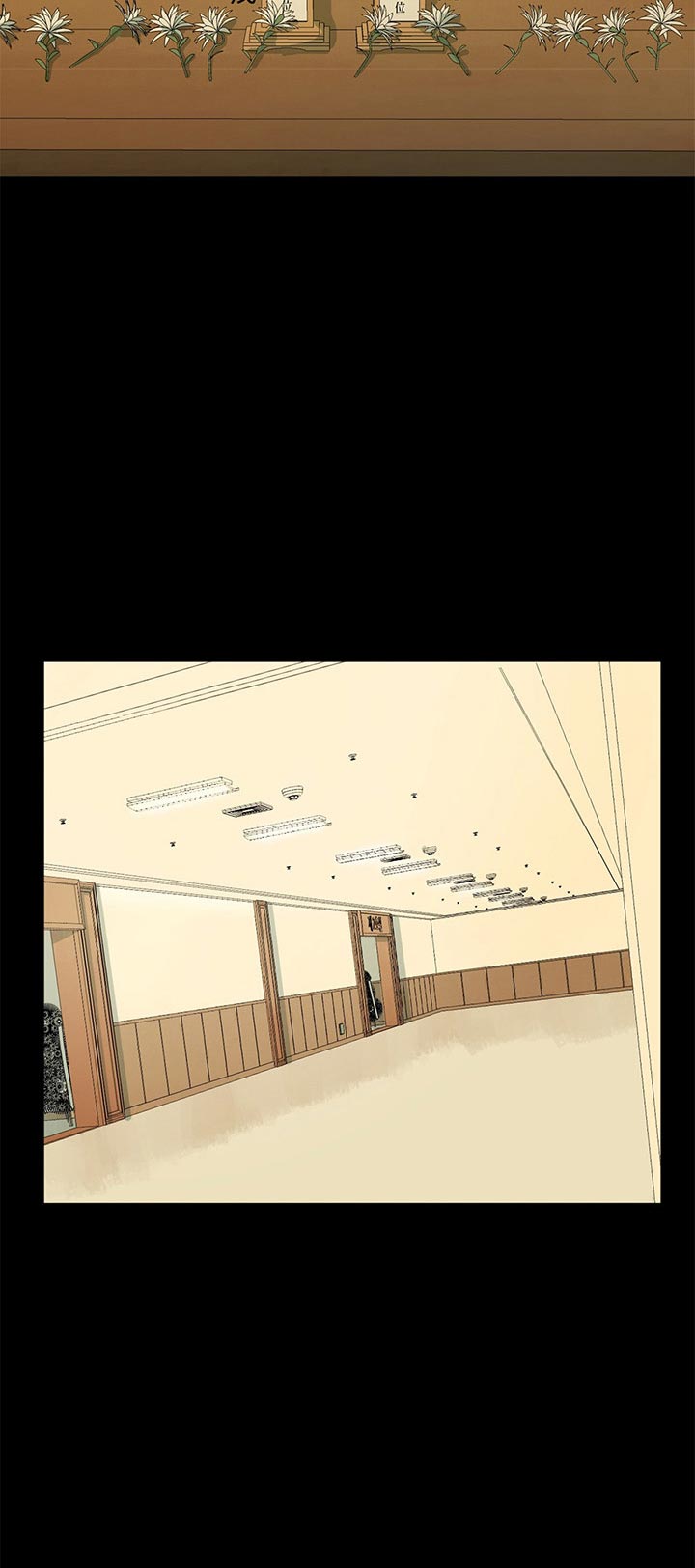 同情的形式（共3季） 第82话 第2页