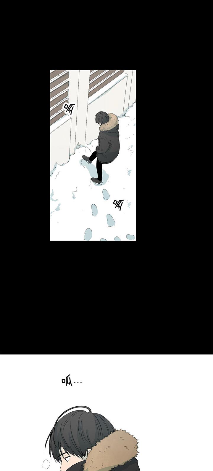 同情的形式（共3季） 第82话 第12页