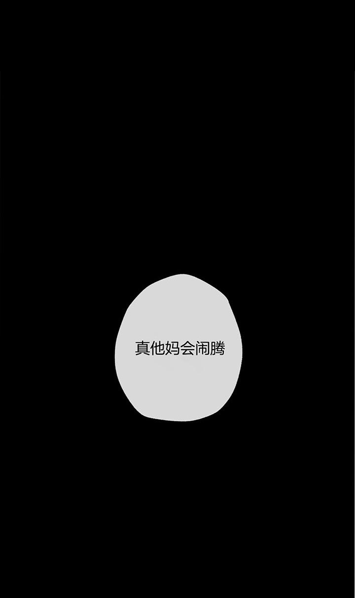 同情的形式（共3季） 第83话 第0页