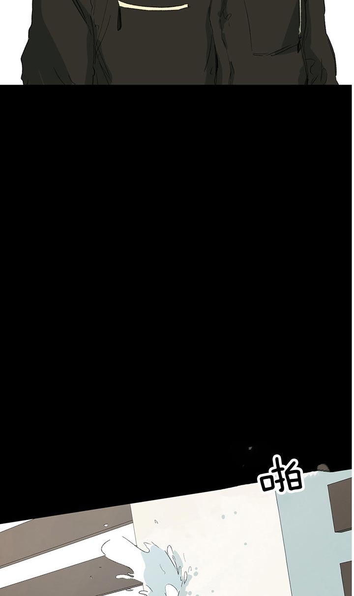 同情的形式（共3季） 第83话 第8页