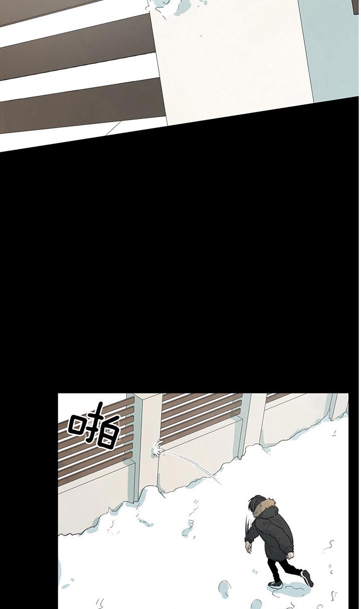 同情的形式（共3季） 第83话 第9页