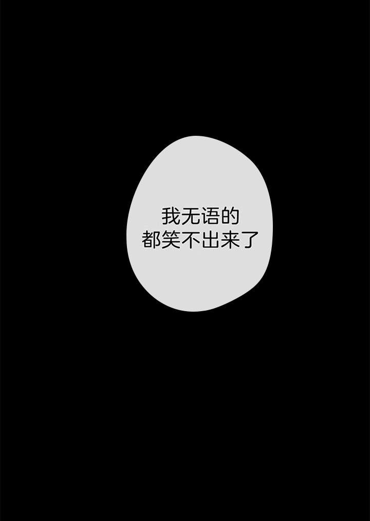同情的形式（共3季） 第85话 第0页