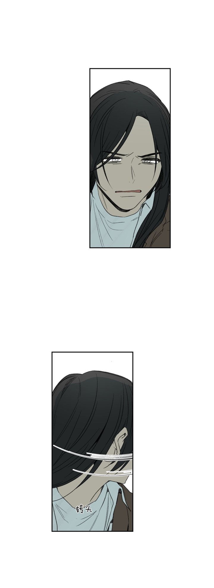 同情的形式（共3季） 第87话 第0页