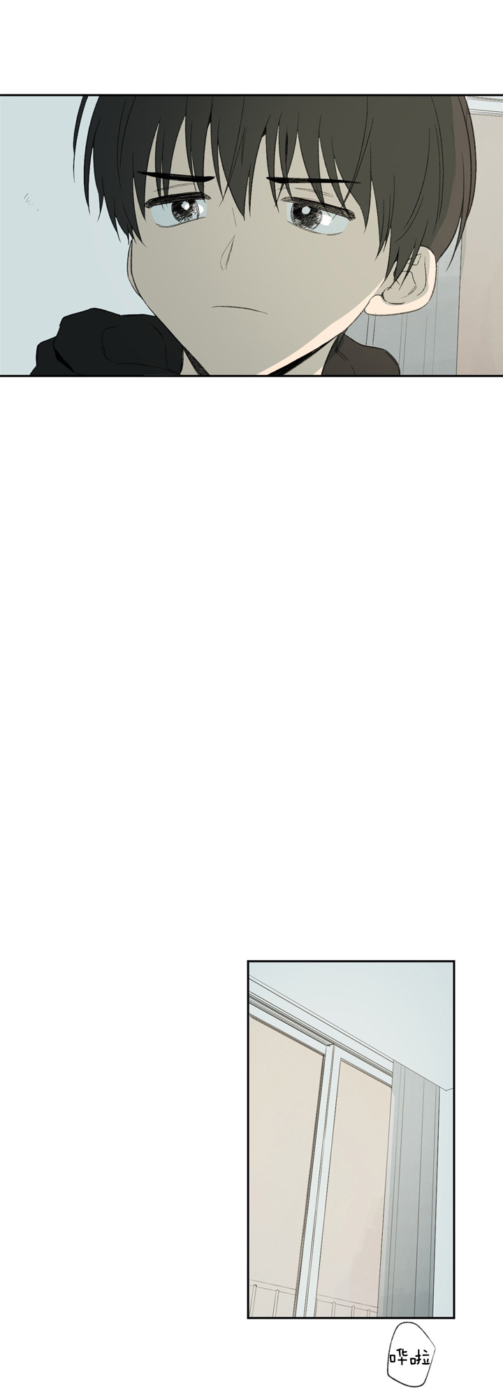 同情的形式（共3季） 第87话 第7页