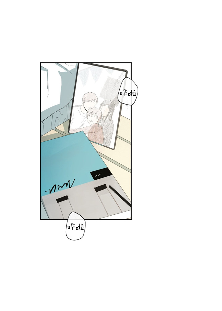 同情的形式（共3季） 第87话 第8页