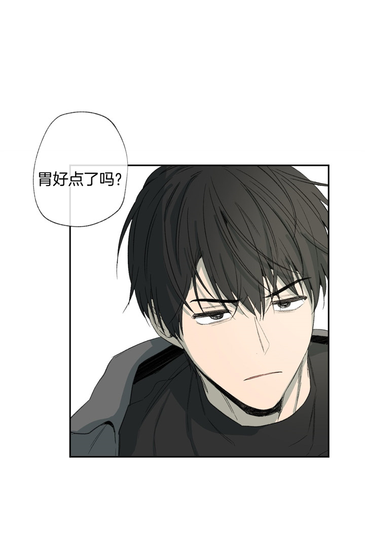 同情的形式（共3季） 第88话 第19页