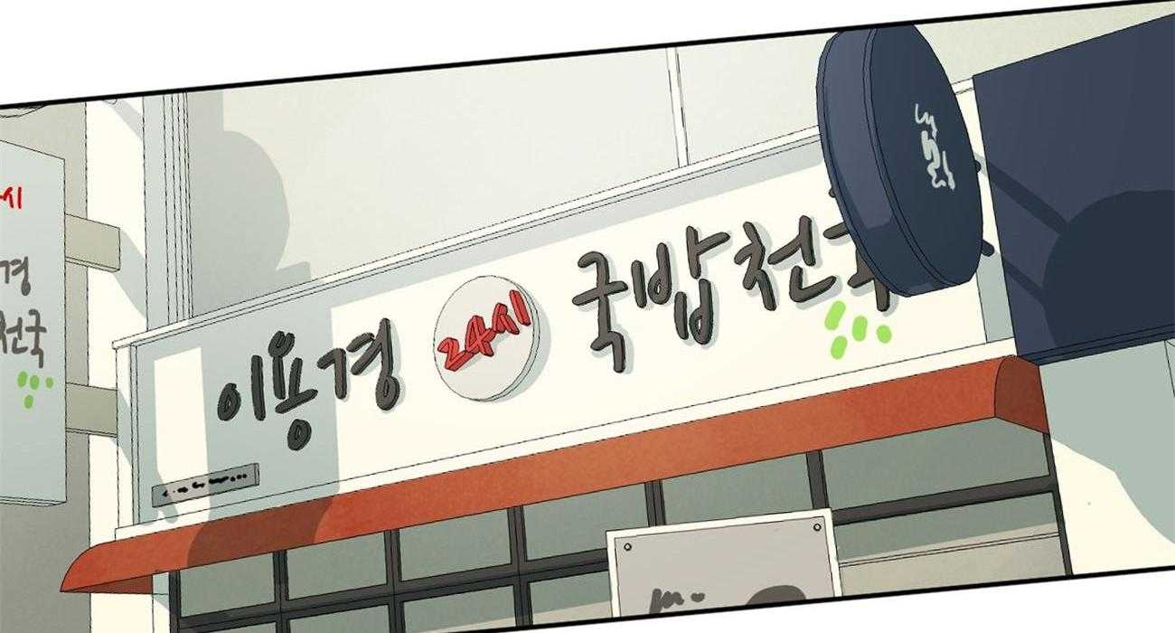 同情的形式（共3季） 第89话 第1页