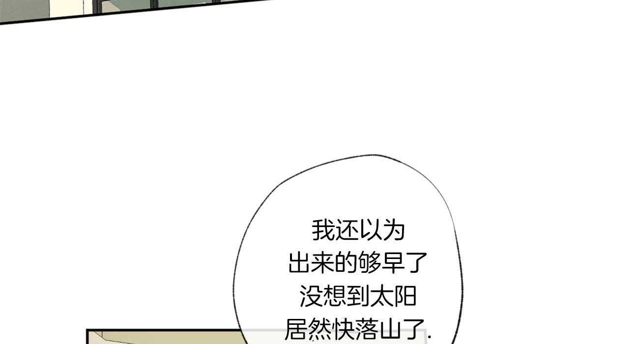 同情的形式（共3季） 第89话 第2页