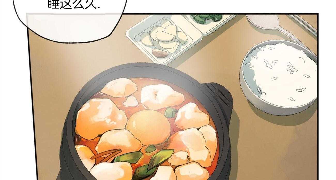 同情的形式（共3季） 第89话 第5页