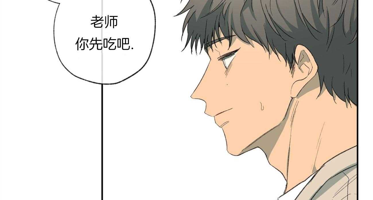 同情的形式（共3季） 第89话 第10页