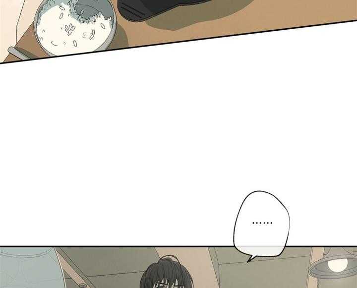 同情的形式（共3季） 第89话 第26页