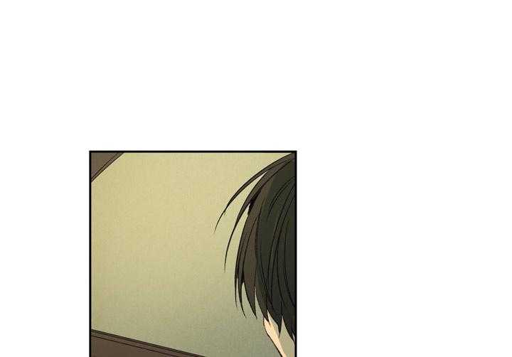 同情的形式（共3季） 第89话 第37页