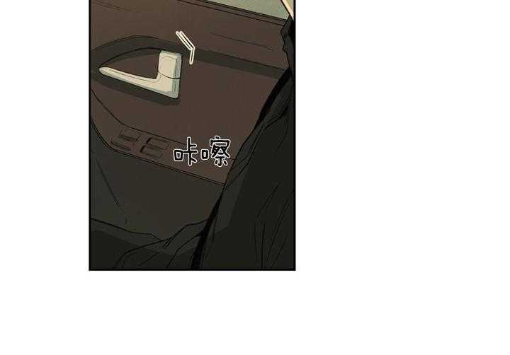 同情的形式（共3季） 第89话 第38页