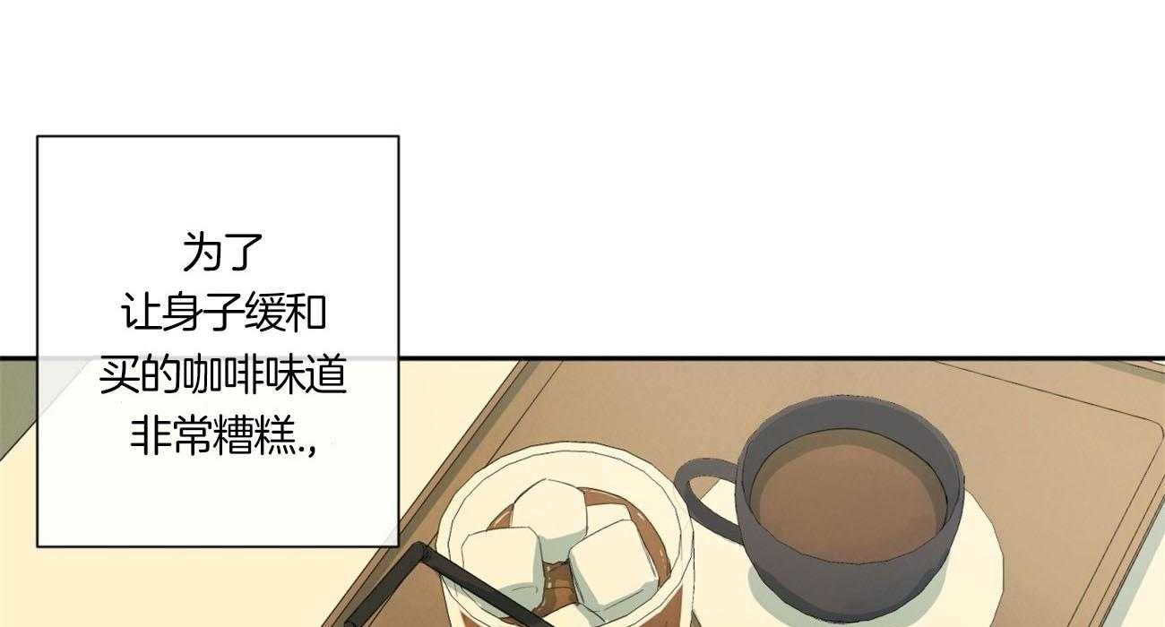 同情的形式（共3季） 第89话 第49页