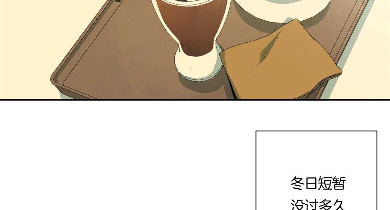 同情的形式（共3季） 第89话 第50页