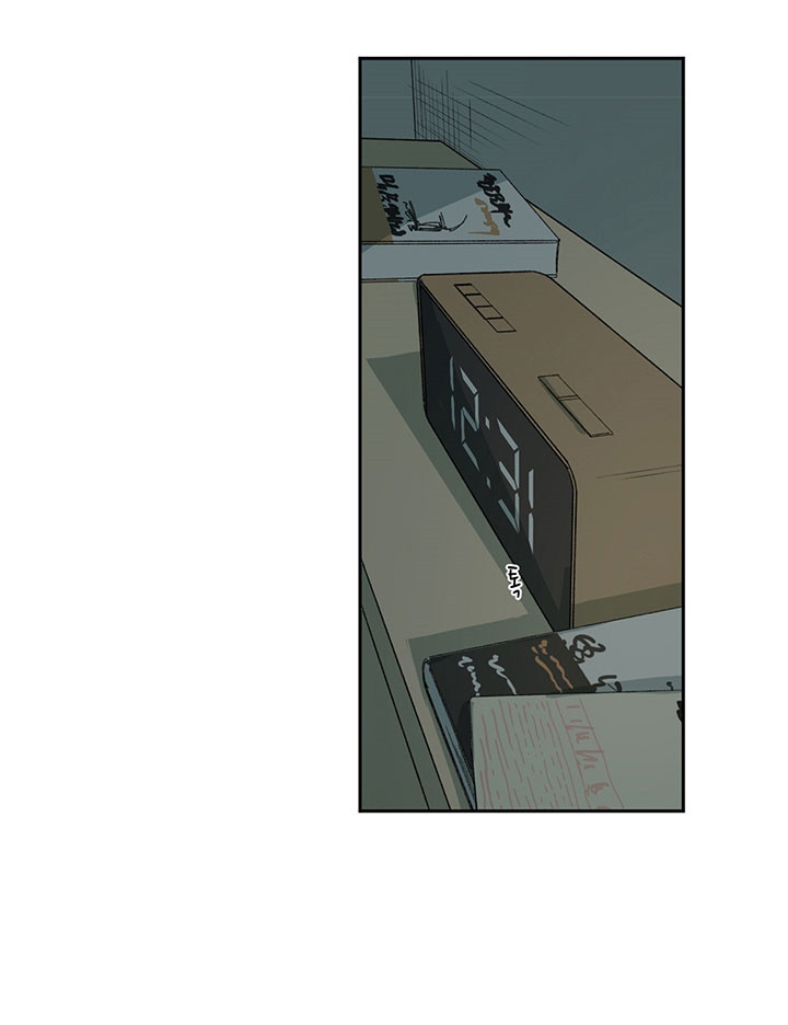 同情的形式（共3季） 第9话 第7页