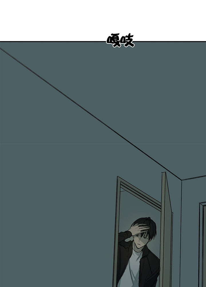 同情的形式（共3季） 第9话 第17页