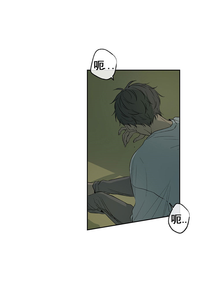 同情的形式（共3季） 第9话 第19页