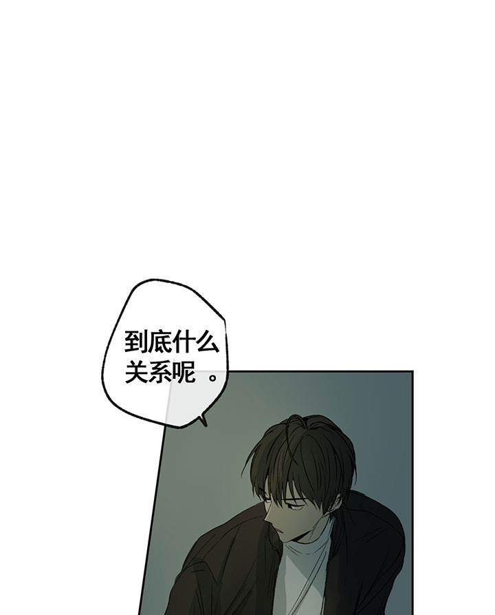 同情的形式（共3季） 第9话 第28页