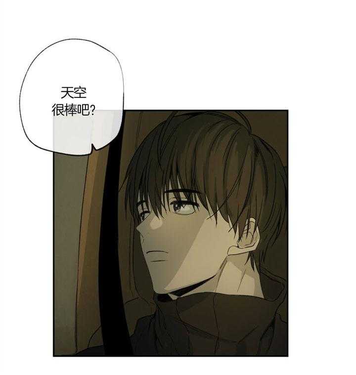 同情的形式（共3季） 第90话 第1页