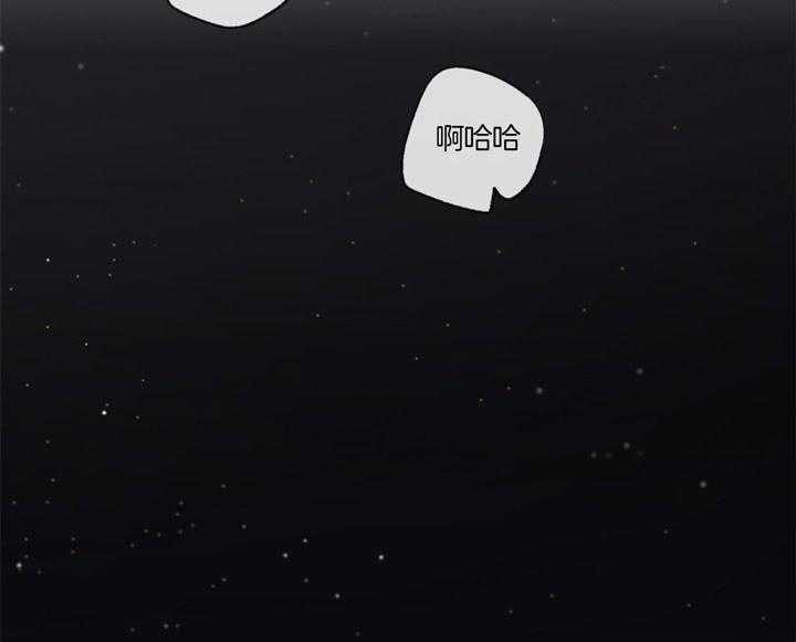 同情的形式（共3季） 第90话 第4页