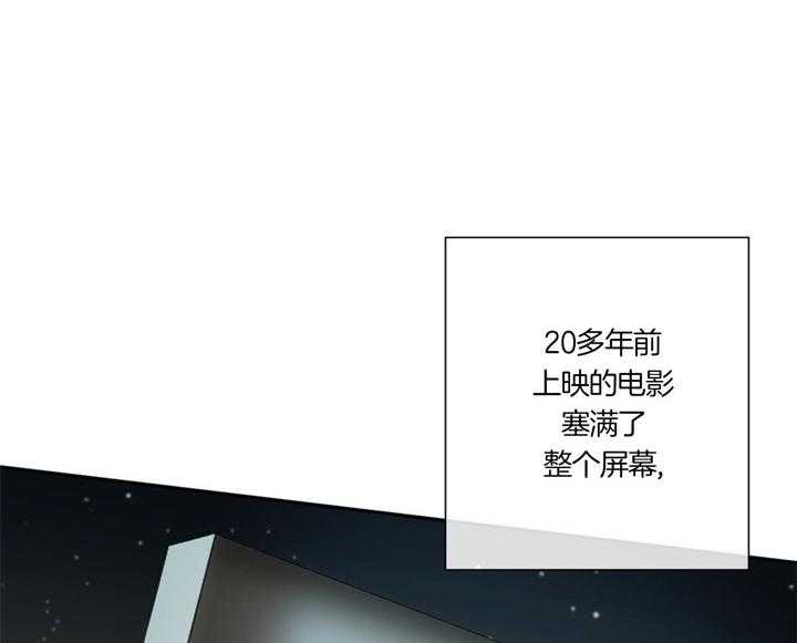 同情的形式（共3季） 第90话 第7页