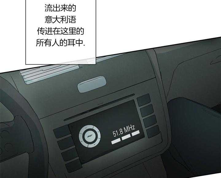 同情的形式（共3季） 第90话 第9页