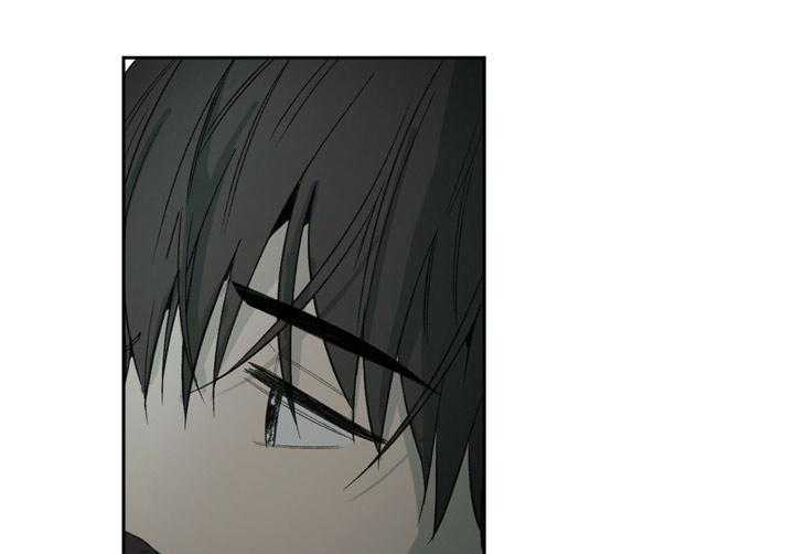 同情的形式（共3季） 第90话 第14页