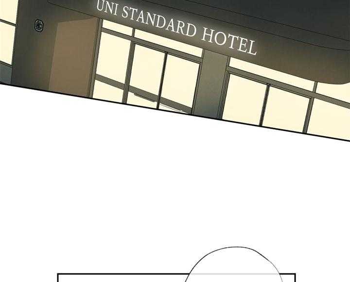 同情的形式（共3季） 第90话 第18页