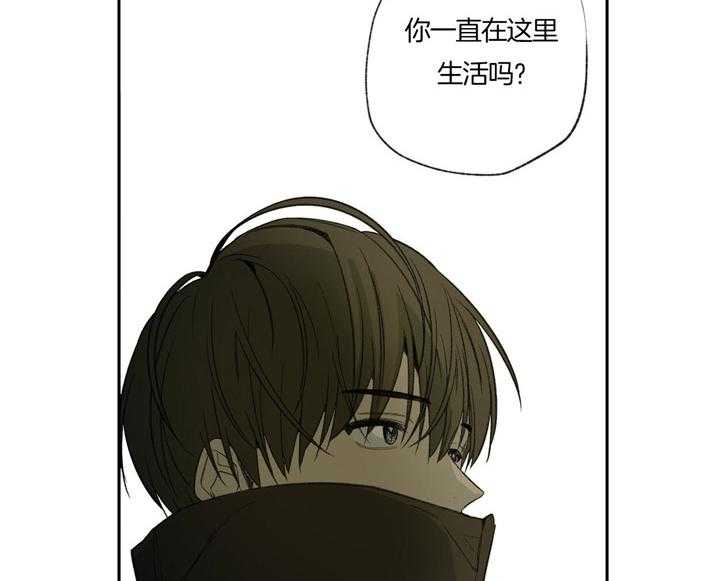 同情的形式（共3季） 第90话 第19页