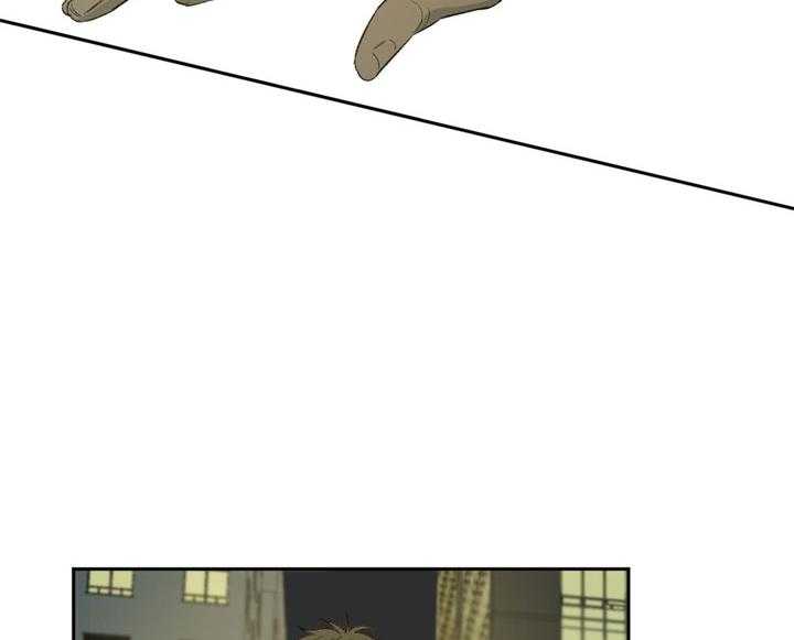 同情的形式（共3季） 第91话 第3页