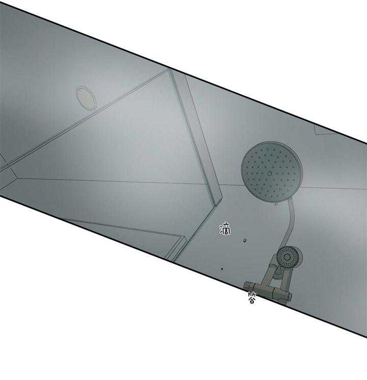 同情的形式（共3季） 第91话 第26页