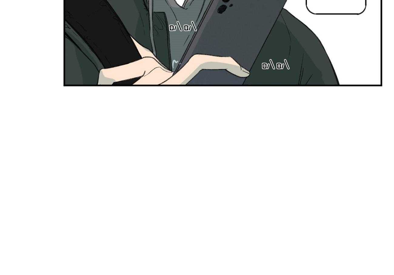 同情的形式（共3季） 第92话 第7页