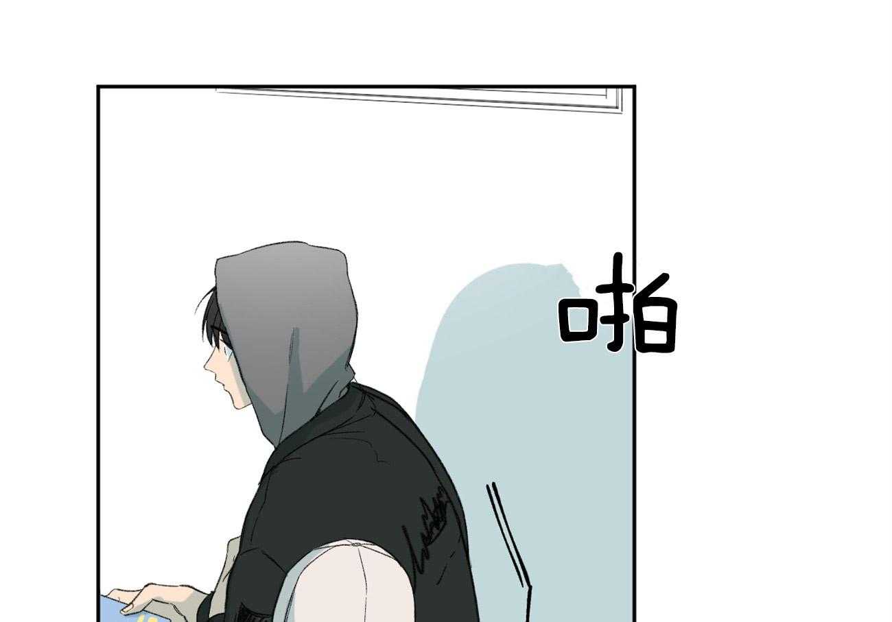 同情的形式（共3季） 第92话 第8页