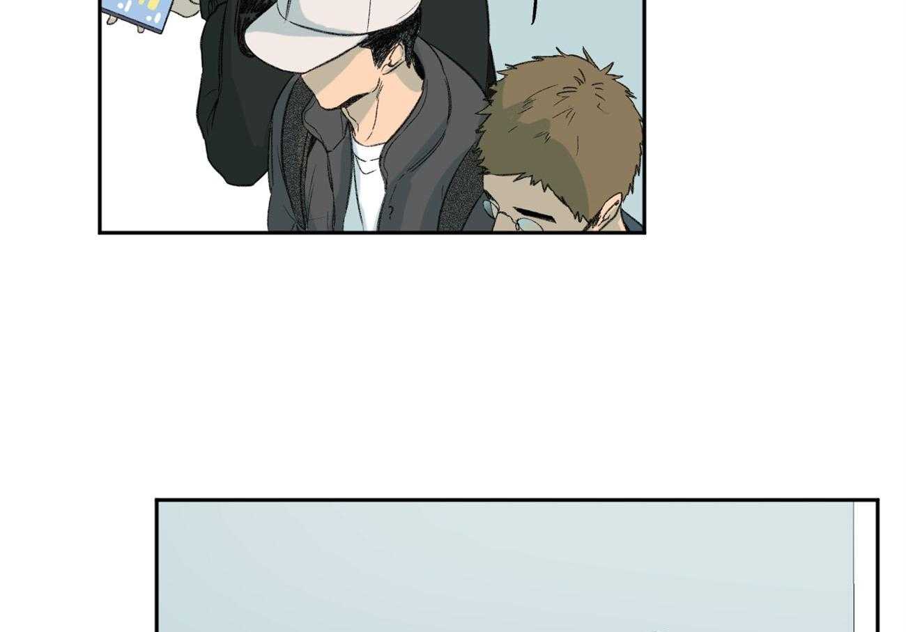 同情的形式（共3季） 第92话 第9页