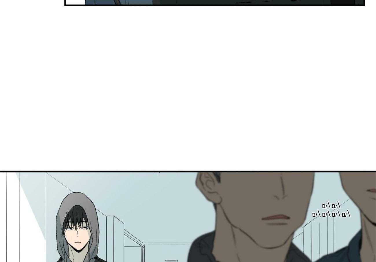 同情的形式（共3季） 第92话 第11页