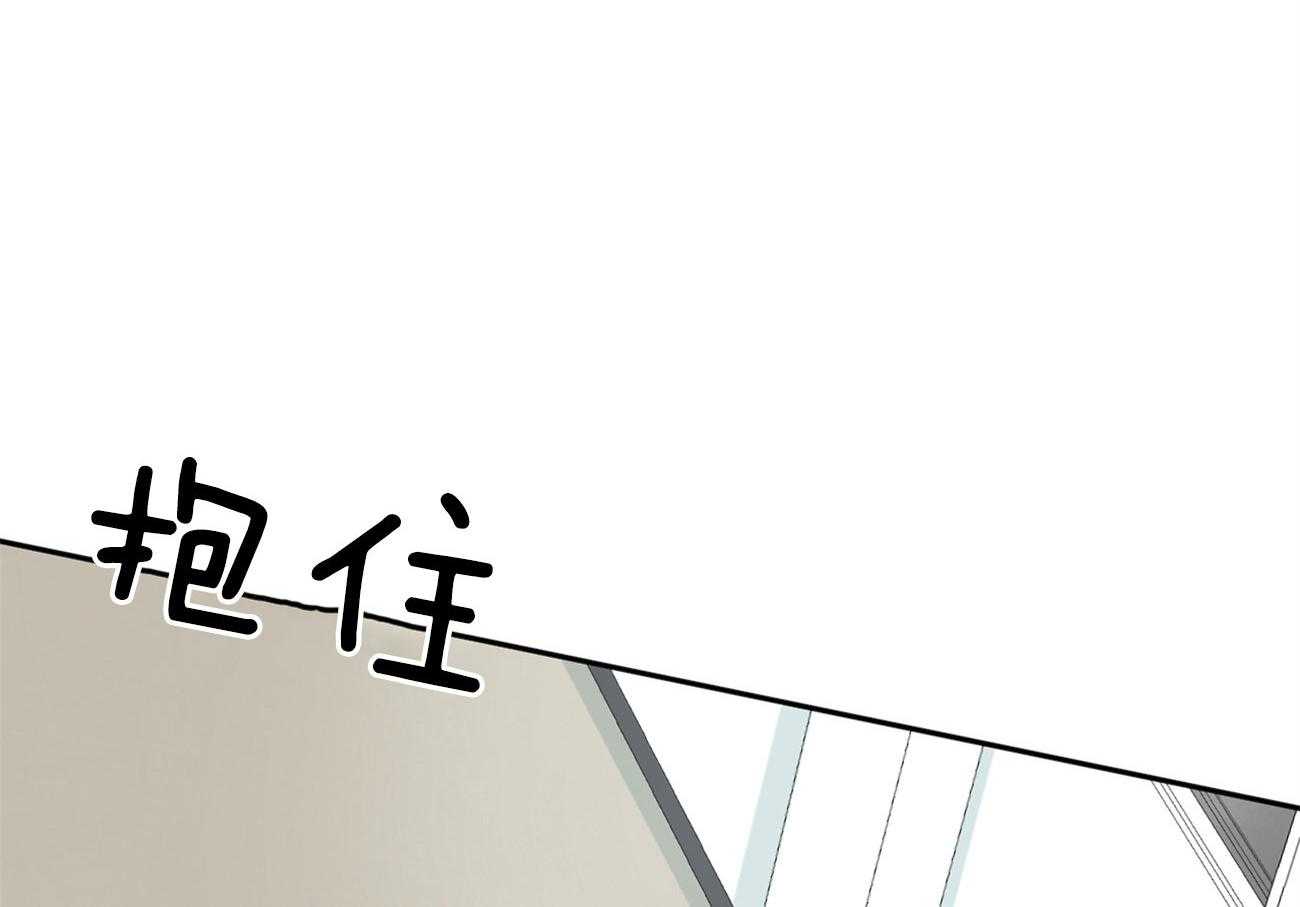 同情的形式（共3季） 第92话 第15页