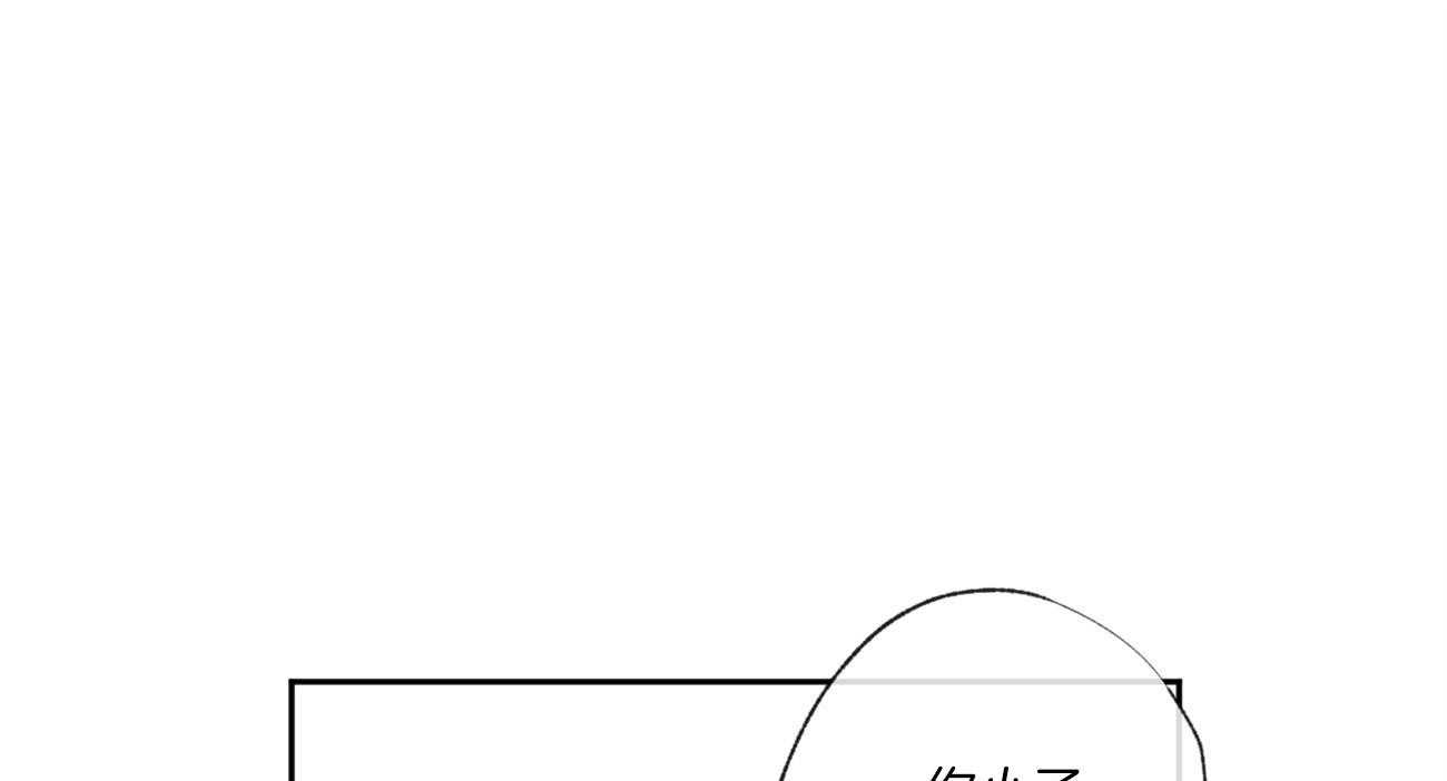 同情的形式（共3季） 第92话 第42页