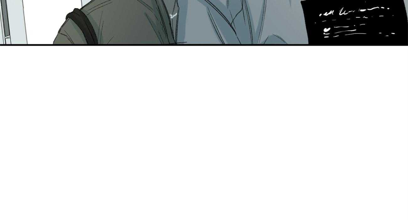 同情的形式（共3季） 第92话 第57页