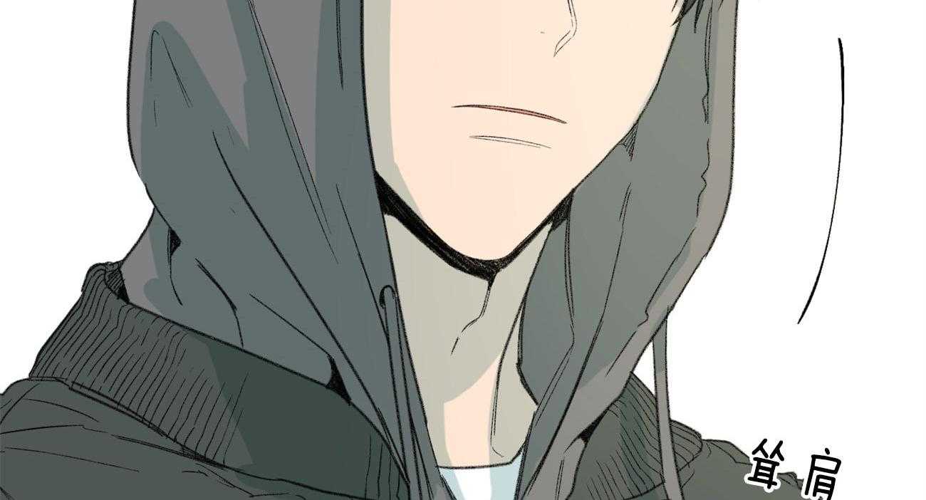 同情的形式（共3季） 第92话 第59页