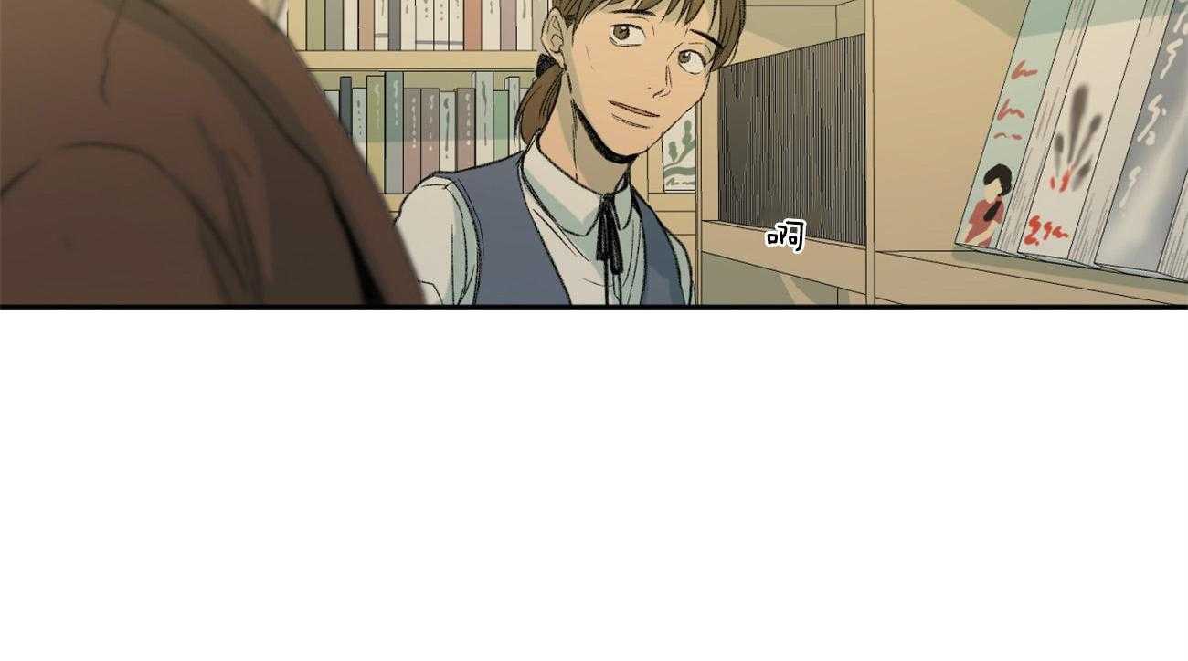 同情的形式（共3季） 第93话 第7页