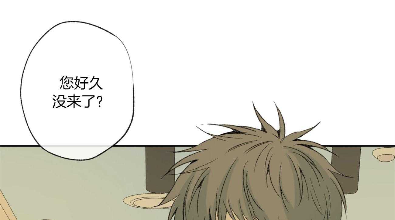 同情的形式（共3季） 第93话 第8页