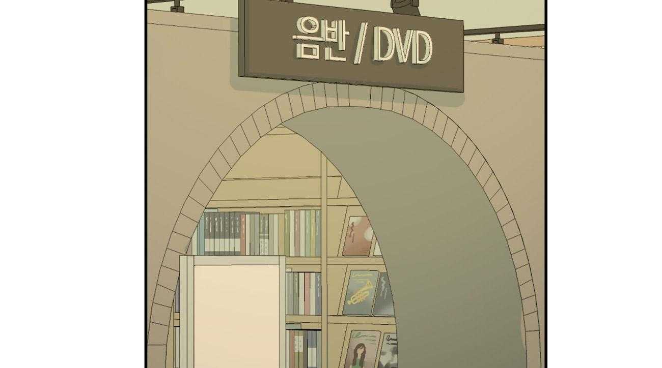 同情的形式（共3季） 第93话 第23页