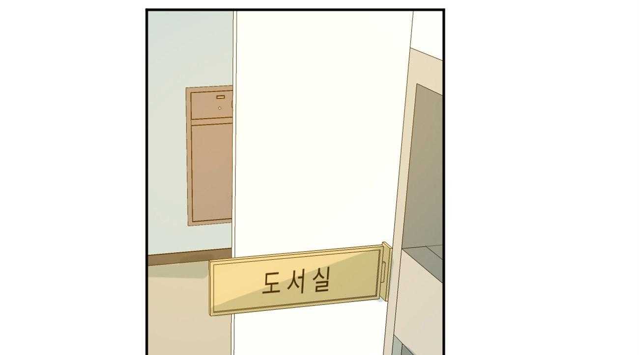 同情的形式（共3季） 第93话 第30页