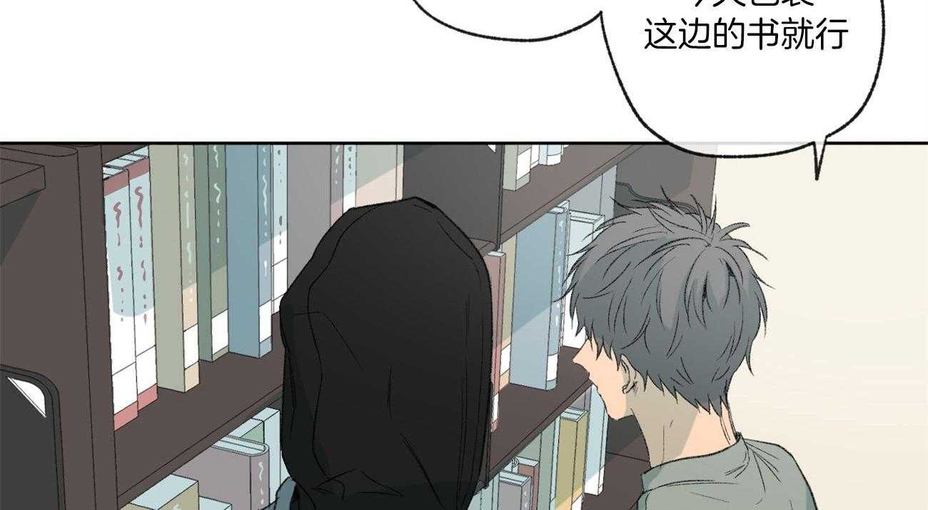 同情的形式（共3季） 第93话 第56页