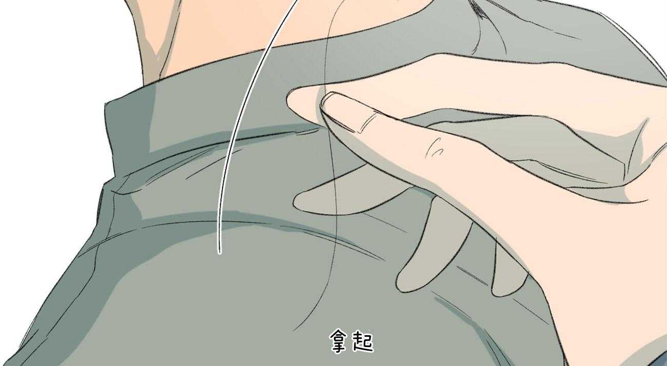 同情的形式（共3季） 第93话 第63页