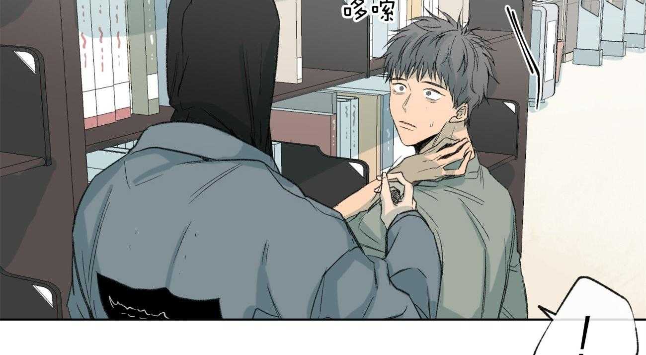 同情的形式（共3季） 第93话 第67页