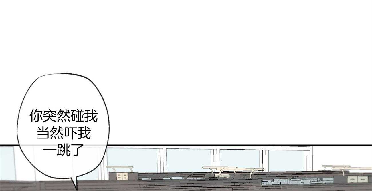 同情的形式（共3季） 第94话 第2页