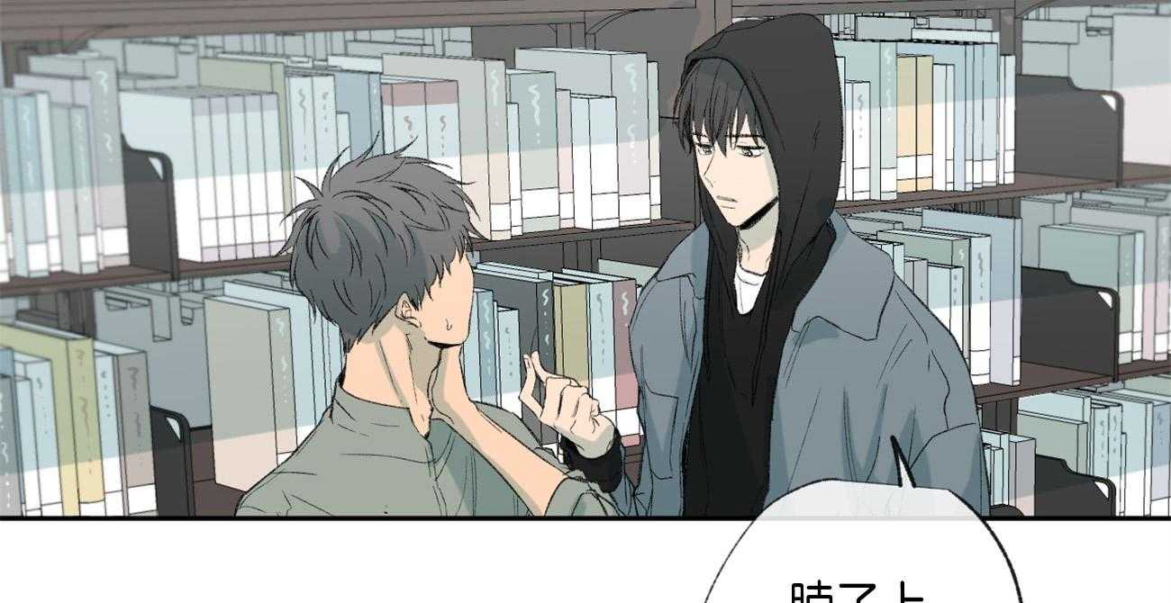 同情的形式（共3季） 第94话 第3页